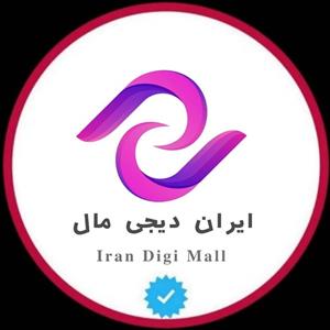 لوگوی ایران دیجی مال